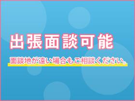 日払い 週払い 月払いok 短期から長期まで派遣 アルバイトの仕事を探すならwaqqq ワクゥーー