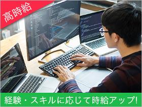 IT・エンジニア(来社不要/PC・サーバーキッティング/週5日/長期)