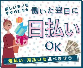 コールセンター・テレオペ(書類チェック業務/週5/長期)