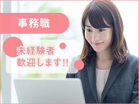 コールセンター・テレオペ(大手銀行コールセンタースタッフ/週5/長期)