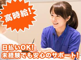 日払いバイト 派遣のお仕事情報waqqq ワクー