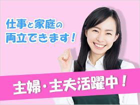 日払い 週払い 月払いok 短期から長期まで派遣 アルバイトの仕事を探すならwaqqq ワクゥーー