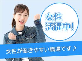 軽作業(分注器操作/人材紹介/アルバイト/夜勤)