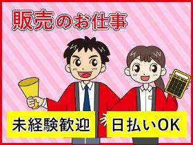 日払いバイト 派遣のお仕事情報waqqq ワクー