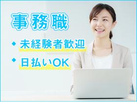 ヒバライドットコム 日払い専門の求人サイト