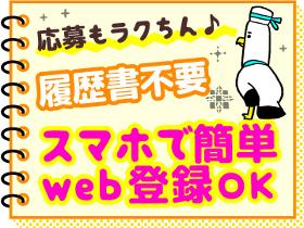 日払い 週払い 月払いok 短期から長期まで派遣 アルバイトの仕事を探すならwaqqq ワクゥーー