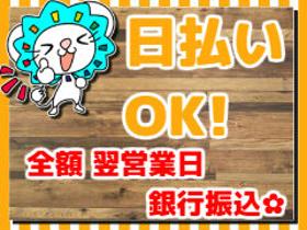 評価・テスト(みんな大好き ゲームのデバッグのお仕事 短期!)