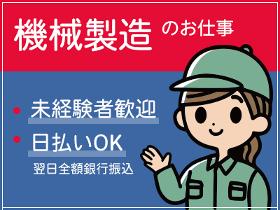 日払い 週払い 月払いok 短期から長期まで派遣 アルバイトの仕事を探すならwaqqq ワクゥーー
