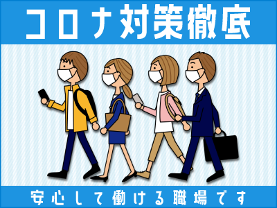 日払いバイト 派遣のお仕事情報waqqq ワクー