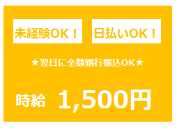 営業事務(IT商品の受発注業務/週5日/長期)