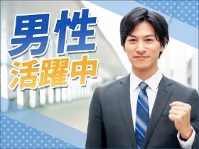 営業(ルート営業)
