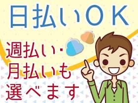 評価・テスト(センサーカメラシステム評価業務/週5日/未経験OK)