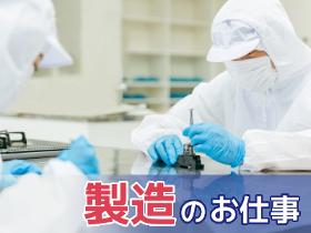 製造スタッフ（組立・加工）(サッシ製造、組み立て)