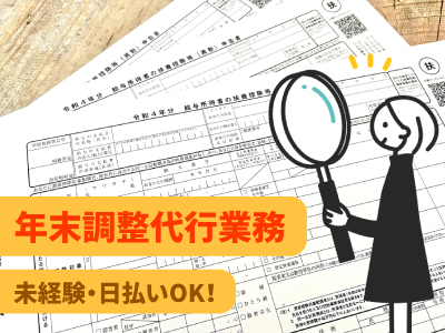 コールセンター管理・運営(現場管理・SV業務・運営等・電話応対・データ入力)