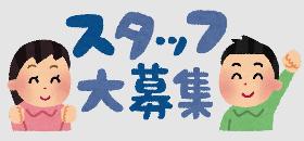 食品製造スタッフ(コーヒーの包装・目視検査/シフト制/長期)