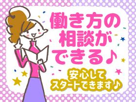 軽作業(シール貼り/週1～OK/20～60代活躍中)