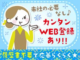 ヘルプデスク(【来社不要】8月開始/社内ヘルプデスク)