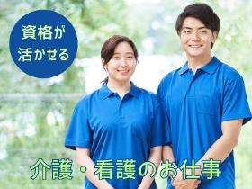 正看護師(看護士/時給2100円/10月～3月まで/短期/基本平日勤務/日勤/鹿沼市)