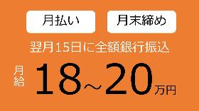 製造スタッフ（組立・加工）(自動車部品の検査/日勤/平日週5日/)