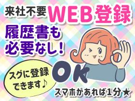 一般事務(クレカ事務/平日のみ/受電なし)