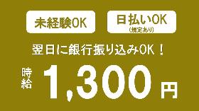 食品製造スタッフ(菓子製造/週休2日/シフト制)