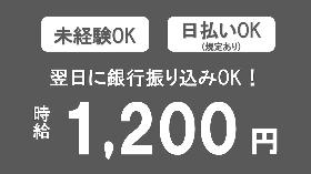 食品製造スタッフ(惣菜製造/7:30-12:30(5H))