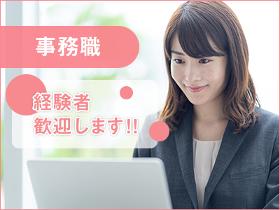 営業事務(給与計算会社での営業事務)