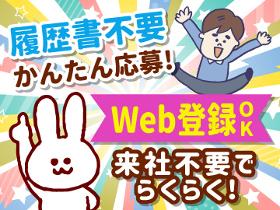 製造スタッフ（組立・加工）(装置部品の製作・組立／日勤／未経験歓迎／座り仕事)