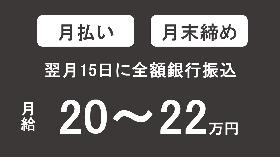 検査・品質チェック(品質検査/平日週5日/日勤)