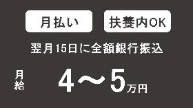 スーパー・デパ地下(レジ/17:00-21:00/週3日)