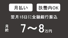 軽作業(食品ピッキング/夜勤/週3日/)