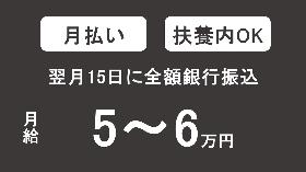 軽作業(食品ピッキング/夜勤/週3日/)