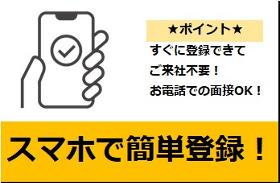 コールセンター・テレオペ(大手企業/未経験OK/髪自由)