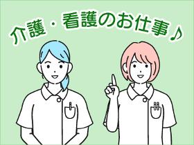 医療・介護・福祉・保育・栄養士(介護福祉士の方歓迎！高時給の特養◎)