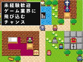 Web制作・運用(金沢市/PCゲーム販売運営/10-19など/土日祝休)